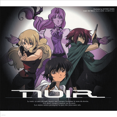 Various Artists - Noir (͸) : Blanc Dans Noir~٪~ (2CD)