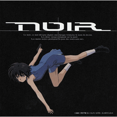 O.S.T. - Noir (͸) Vol.2 (CD)