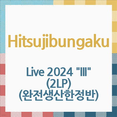 Hitsujibungaku (а) - Live 2024 "III" (2LP) ()