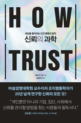 책 정보