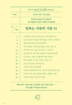도서명 표기