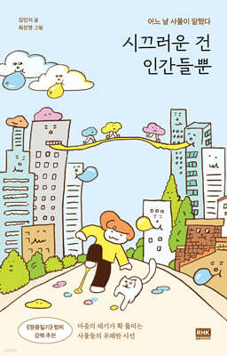 도서명 표기