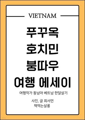책 정보