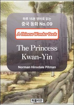 The Princess Kwan-Yin