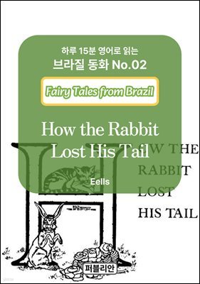 How the Rabbit Lost His Tail