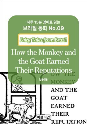 How the Monkey and the Goat Earned