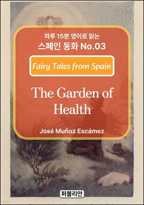 The Garden of Health