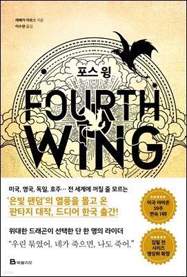 책 정보
