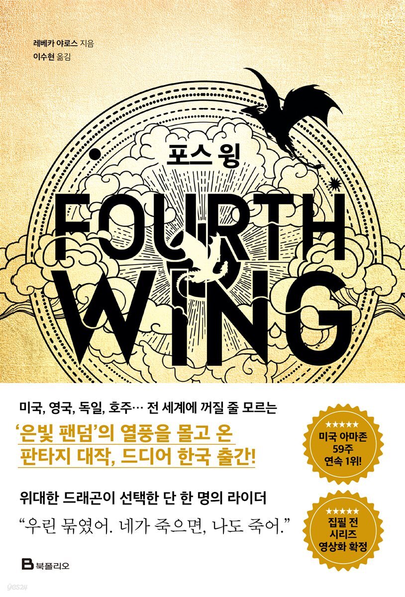 불변의 법칙
