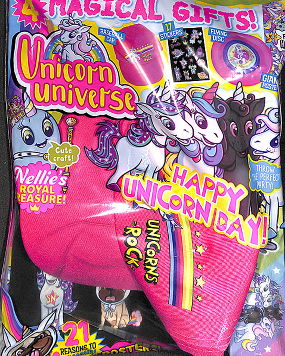 Unicorn Universe (월간) : 2024년 No.69 