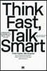 Think Fast, Talk Smart 