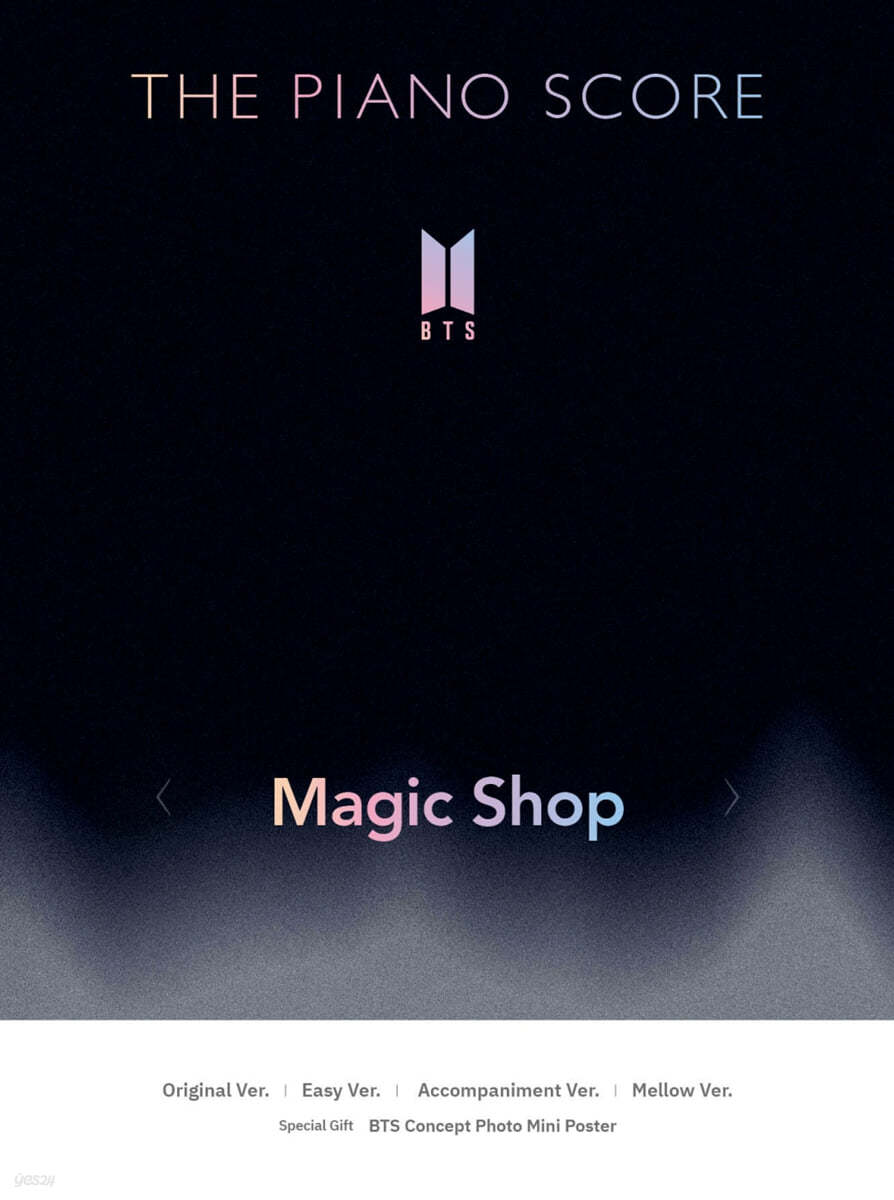 Magic Shop