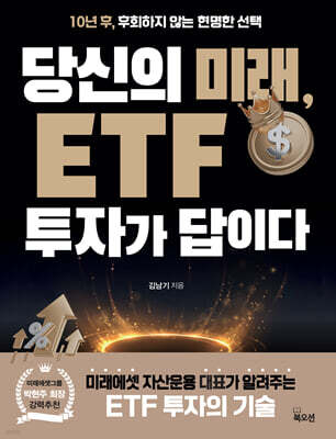 책 정보