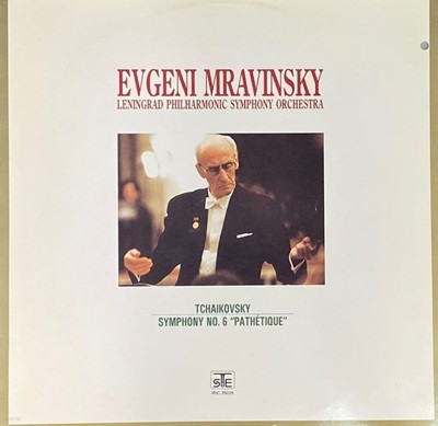 [LP] 예브게니 므라빈스키 - Evgeni Mravinsky - Tchaikovsky Symphony No.6 Pathetique LP [서울-라이센스반]