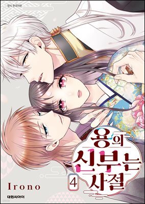 책 정보
