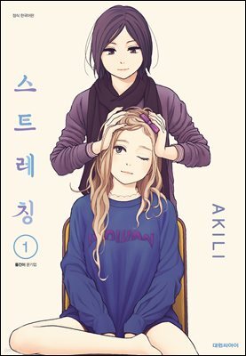 도서명 표기