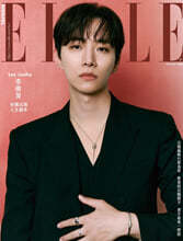 ELLE TAIWAN 엘르 대만판 2024년 7월호 : 이준호 커버 (잡지 + 접지 포스터 1장)