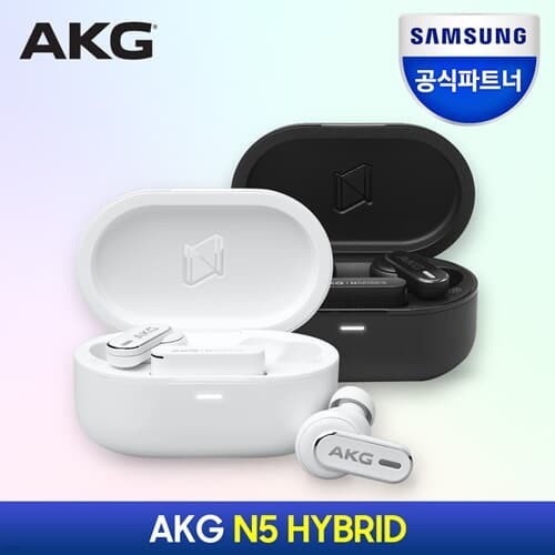 삼성공식파트너 AKG N5 HYBRID 블루투스 이어폰 ...