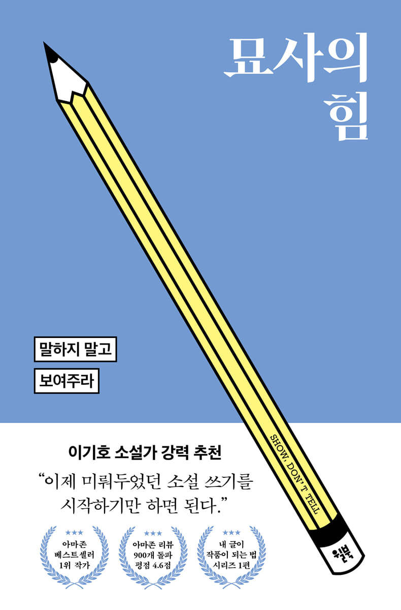 도서명 표기