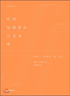 도서명 표기