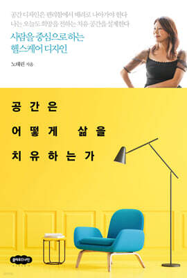 책 정보