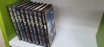 소년 셜록홈즈 시리즈 1-8+특별판1 (총9권/상세사진참조)