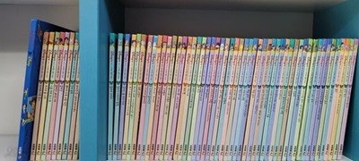 프뢰벨 디즈니 자이언트 명작 시리즈 1-60+가이드1 전권구성(실사진첨부/상세사진참조)