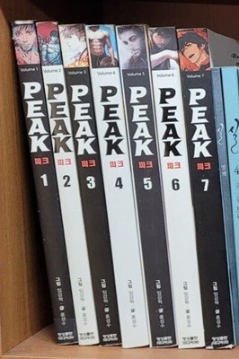 피크 Peak 1-7 완결(실사진첨부/상품설명참조)---깨비