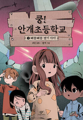 도서명 표기