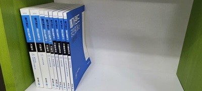 2022 메가랜드 공인중개사 2차 기본서 4권+기출문제집 4권(총8권/깨끗함)