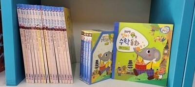 프뢰벨 영아 수학동화 1-16+DVD4장+부모지침서1 (전구성/실사진첨부)