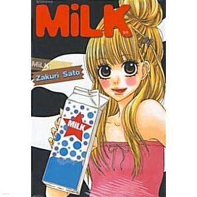 밀크 Milk