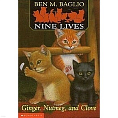 Ginger, Nutmeg and Clove