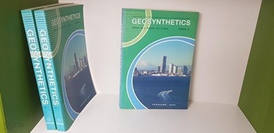 Geosynthetics Volume1~3 (총3권) : 상세사진 참조