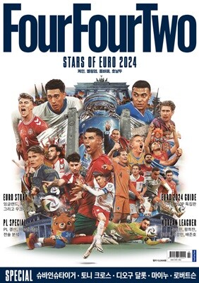 FourFourTwo 포포투 한국판 (격월간) : 7ㆍ8월 [2024]