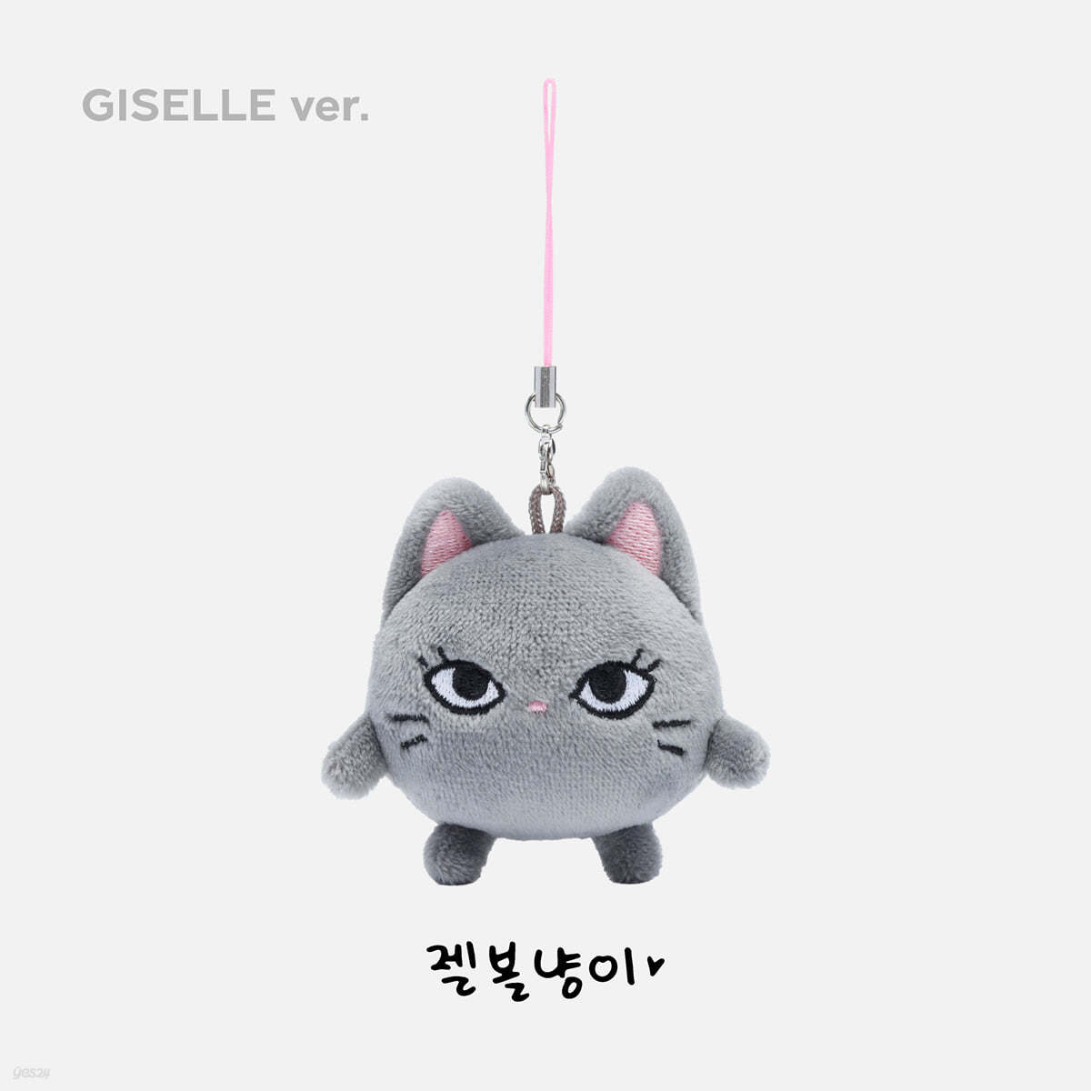 [2024 aespa 2nd CONCERT - SYNK : PARALLEL LINE] FANLIGHT DOLL KEY RING [지젤 ver.]