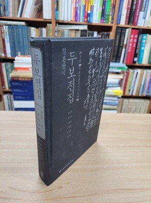 고야, 고다르, 보이스에서...국제미술전, 한국성까지 27개의 논문 (2023 초판)