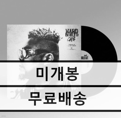 피타입 (PTYPE) 5집 Hardboiled Cafe 미개봉 LP