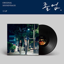  (tvN ϵ) OST [LP] 