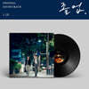  (tvN ϵ) OST [LP] 