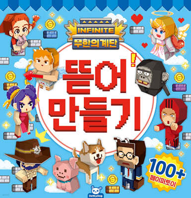 책 정보