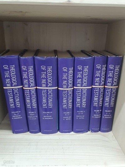 Theological Dictionary of the New Testament (10 Volume Set) Hardcover ? January 1, 1977