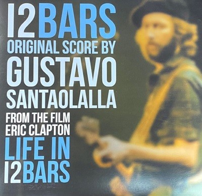 [LP] 라이프 인 12 바스 - Eric Clapton Life In 12 Bars OST LP [180G] [E.U발매]