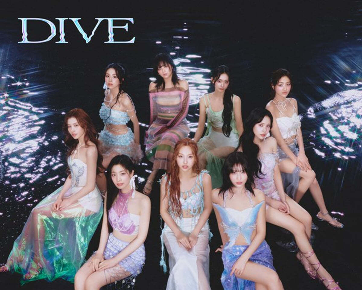 트와이스 (Twice) - 일본 5집 Dive [LIMITED B]