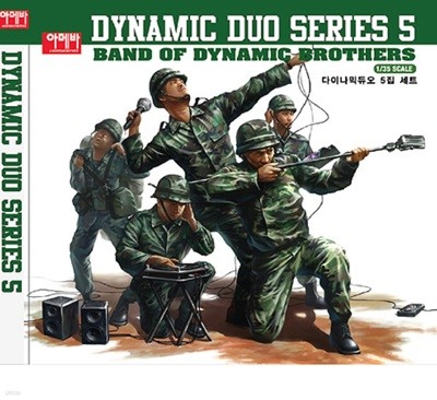 ̳  (Dynamic Duo) - Band Of Dynamic Brothers