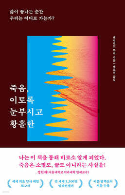 책 정보