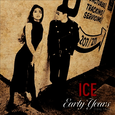 Ice,아이스 — Early Years (1990-1992) 앨범 커버