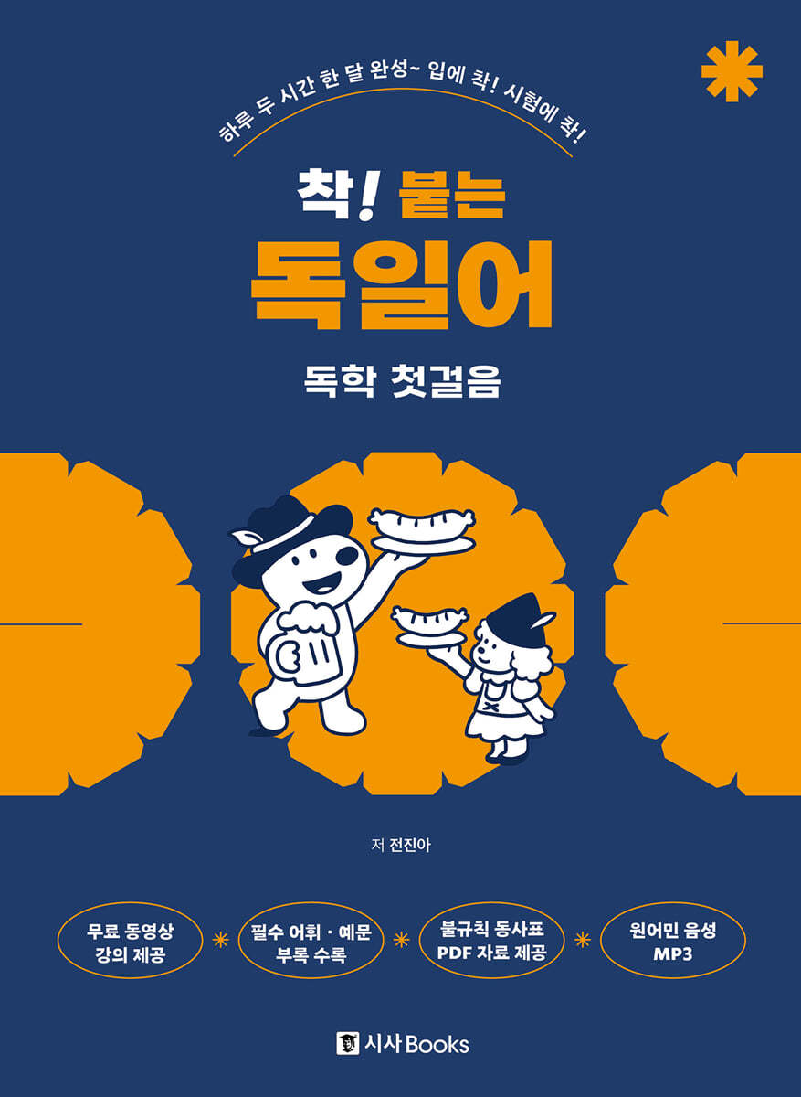 도서명 표기