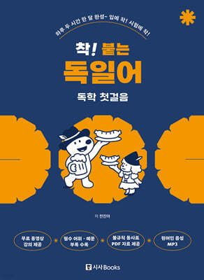 책 정보