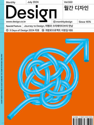 Design  () : 7 553ȣ [2024]